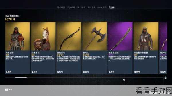 刺客信条，起源终极武器指南，解锁战斗新境界