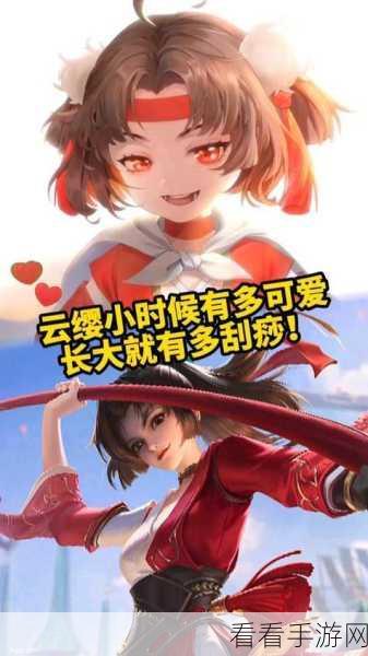 王者荣耀，云缨表情惊艳全场，秘诀在此！