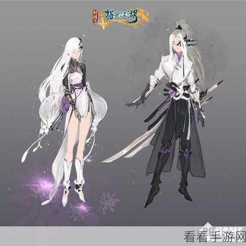 剑网3指尖江湖，谷之岚战场制胜秘籍，深度解析实战技巧