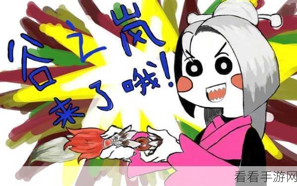 剑网3指尖江湖，谷之岚战场制胜秘籍，深度解析实战技巧