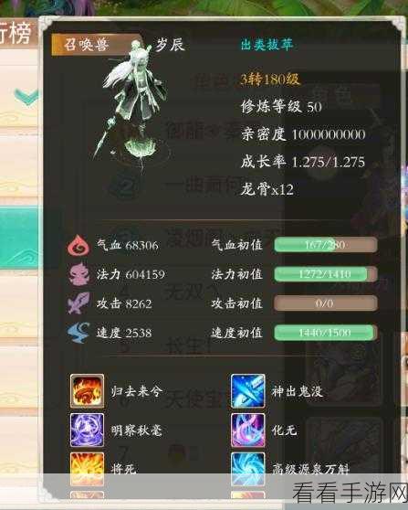 大话西游手游宠物技能全解析，打造战斗神宠的秘籍