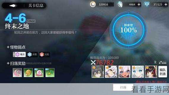 灵魂潮汐顶尖战队组建秘籍，解锁最强阵容配置