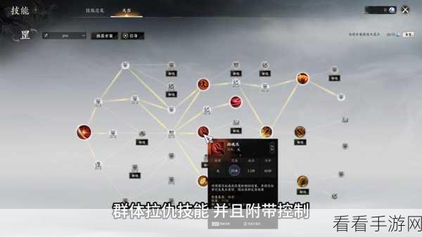 诛仙手游，鬼王职业摆摊致富秘籍与培养精髓