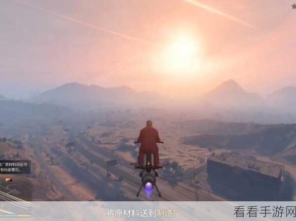 GTA5简体中文设置教程，轻松玩转洛圣都！