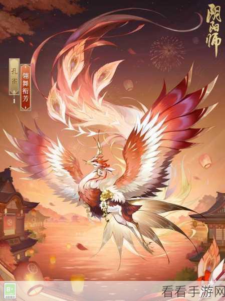 阴阳师御灵皮肤兑换全攻略，掌握技巧，轻松解锁稀有外观