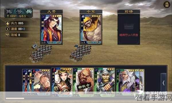 率土之滨，调兵遣将秘籍大揭秘