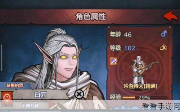 诸神皇冠，探寻圣诞老人的神秘隐藏奖励