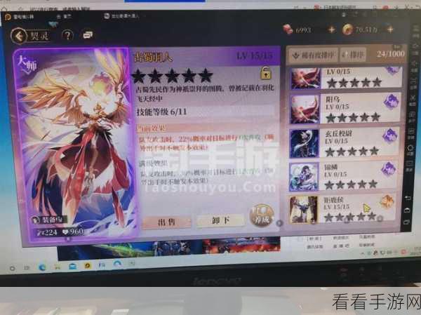 百里屠苏实力全解析,木语人抽取价值大揭秘