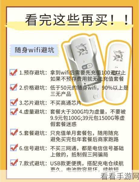 三国士族立族秘籍，避坑宝典全解析