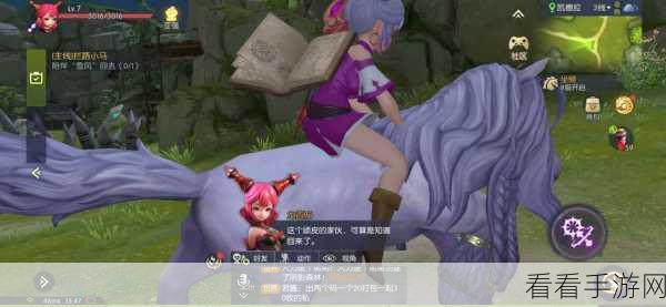 龙之谷 2免费坐骑与宠物全攻略秘籍