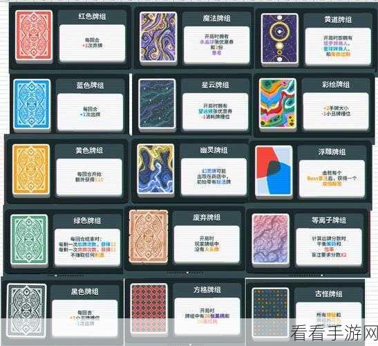 阴阳师百闻牌，顶尖合卡策略揭秘，打造无敌牌组攻略