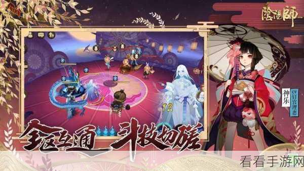 阴阳师新区天上天下集结活动全攻略，丰厚奖励等你拿！