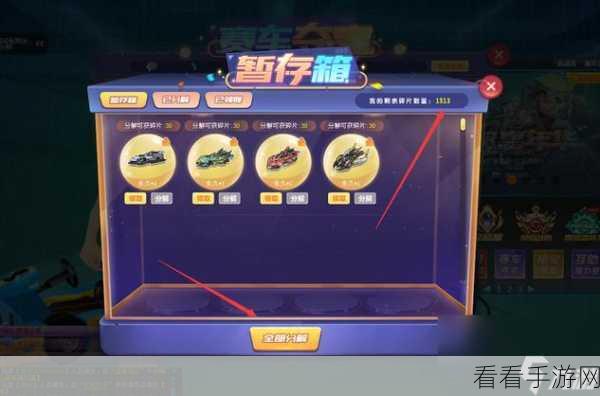 QQ飞车手游，T车选购指南，解锁赛道霸主秘籍