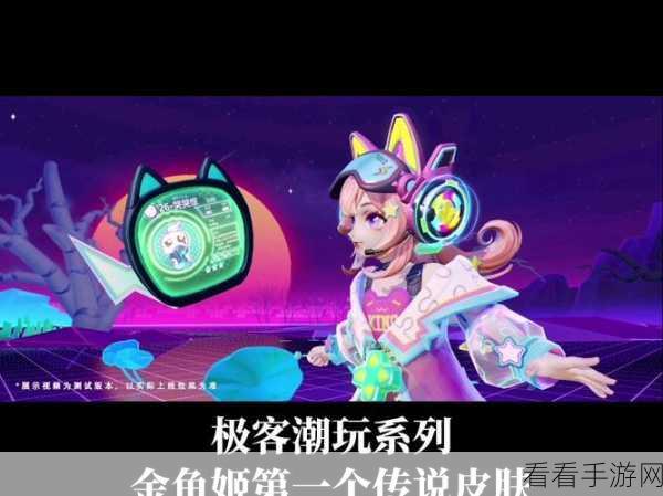 决战平安京，揭秘皮肤券免费获取秘籍，炫酷皮肤轻松解锁，游戏乐趣倍增！