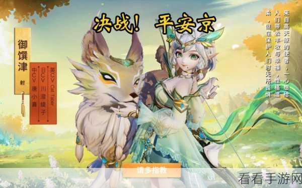 决战平安京，揭秘皮肤券免费获取秘籍，炫酷皮肤轻松解锁，游戏乐趣倍增！