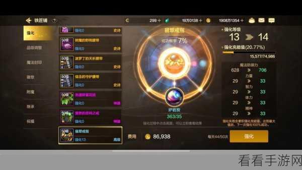 DNF 气功师远古 3 套装终极探秘与精准选择攻略