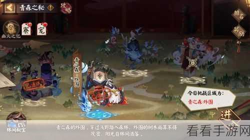 阴阳师皮肤更换难题全攻略，解锁个性化外观的终极秘籍