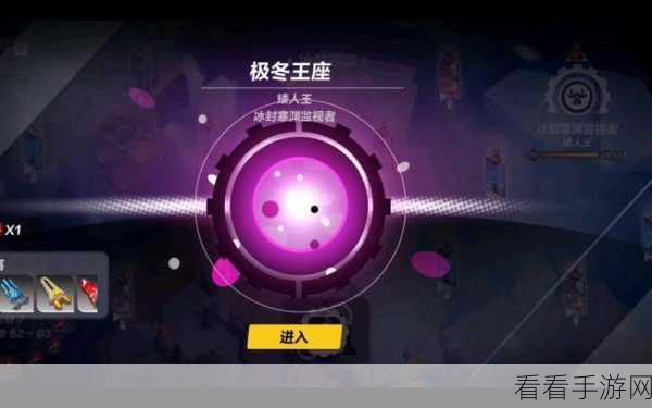 火炬之光无限,冰封寒渊信标攻略大揭秘,高效获取与实战秘籍
