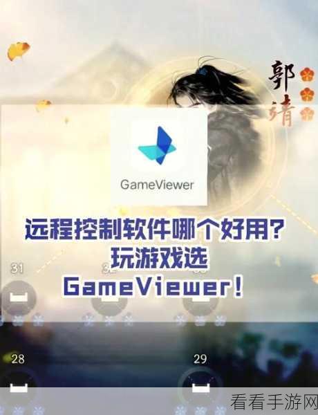 探秘游戏制作背后的必备软件