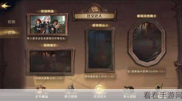 哈利波特魔法觉醒，揭秘巴克比克羽毛高效获取秘籍