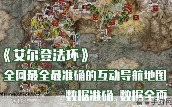 艾尔登法环，键盘快捷喝药与稀有称号获取秘籍