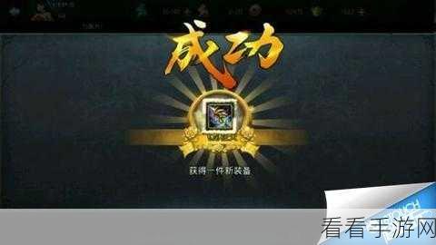 乱斗西游深度攻略，第十七章副本通关秘籍与小技巧揭秘