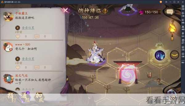 阴阳师伪神降临，豪华奖励全揭秘，挑战攻略一网打尽