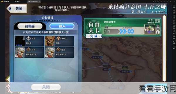 FGO国服3月周常任务全攻略，高效通关秘籍大公开