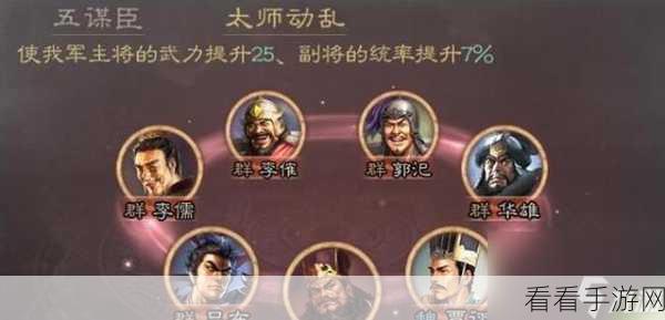 重制版三国志8，策略升级，劲敌挑战下的深远战略变革与竞技新篇