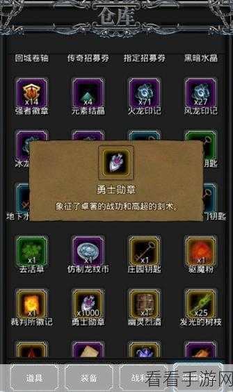 探秘地下城堡 2，神秘旅人藏身之处大揭秘