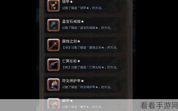探秘地下城堡 2，神秘旅人藏身之处大揭秘