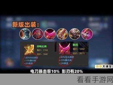 王者荣耀高手进阶，马可波罗连招秘籍大揭秘