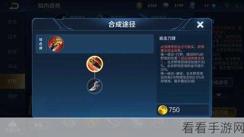 王者荣耀高手进阶，马可波罗连招秘籍大揭秘