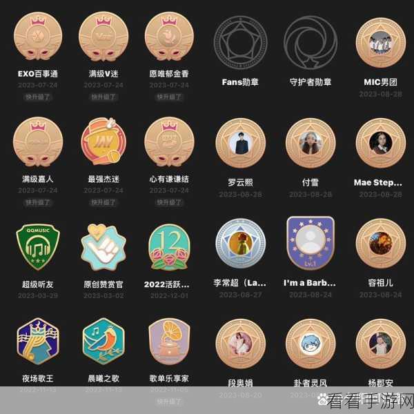 手机QQ勋章墙消失之谜，官方调整还是用户遗漏？