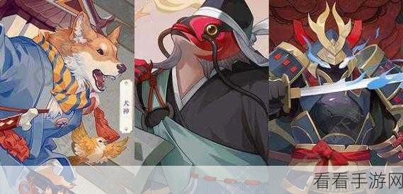 阴阳师深度攻略,犬神御魂完美搭配指南,解锁战斗新境界