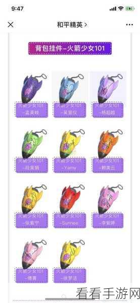 和平精英周年盛典，琉璃眼镜获取秘籍与活动玩法深度剖析