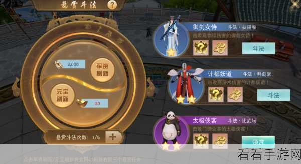 探秘天下手游，轻松获取天下金的秘籍大公开
