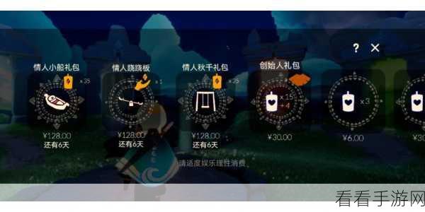 光遇魔法商店道具全揭秘，免费获取魔法技巧大放送