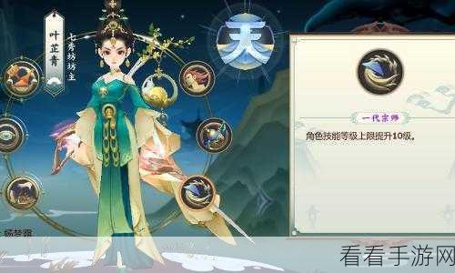 伊洛纳大剑流终极指南，斩破难关，登顶竞技场的秘籍