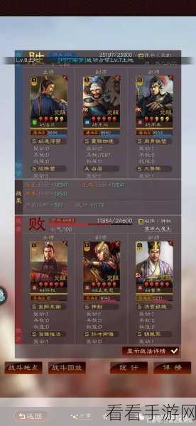 三国志・战略版，法正王双 15 御黑科技，震撼逆袭 15 红吴骑草船弓！