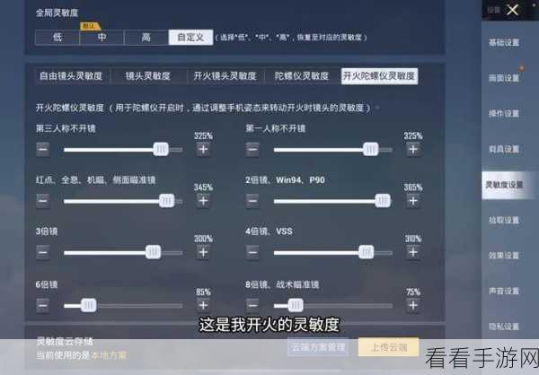 和平精英更新遇阻？详解解析错误解决方案及新版本亮点