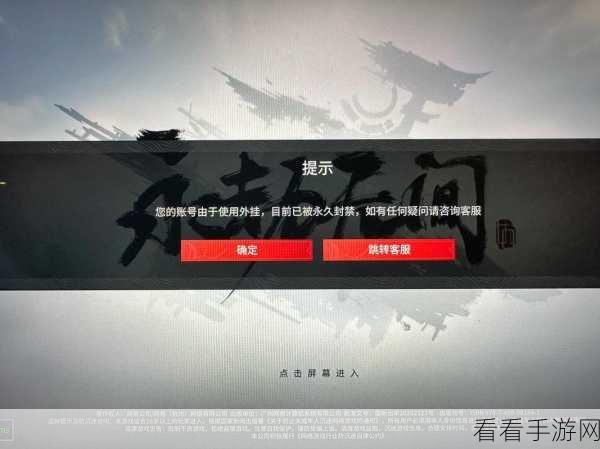 永劫无间双版本大揭秘，标准版与终极版究竟有何不同？