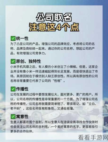 创意无限！大叔专属游戏 ID 取名秘籍大公开
