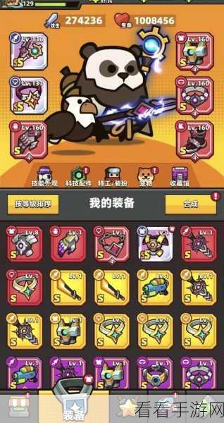 弹壳特攻队 BOSS 易爆虫贝塔终极通关秘籍大揭秘