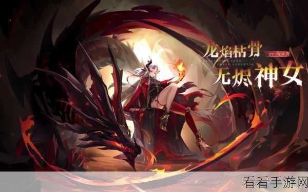 奥奇传说手游，揭秘无尽之海通关秘籍，助你征服深海挑战！