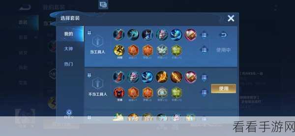 弈星出装秘籍，灵活应对，制霸全场