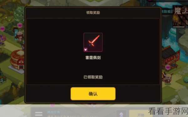坎公骑冠剑10-3关卡三星全收集深度攻略，解锁隐藏要素，征服难关！