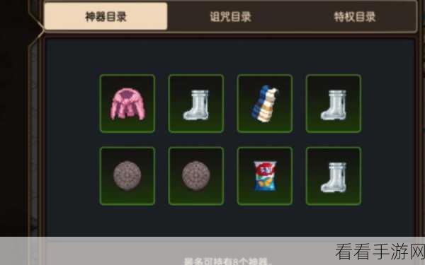 坎公骑冠剑10-3关卡三星全收集深度攻略，解锁隐藏要素，征服难关！