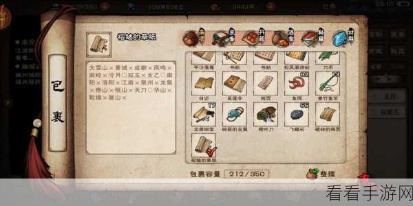 烟雨江湖暗器风云，全面攻略与任务揭秘