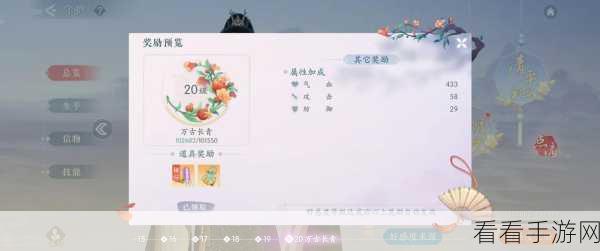 牧羊人之心雨林版本好感飙升秘籍